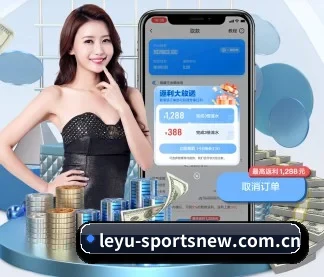 乐鱼体育 APP